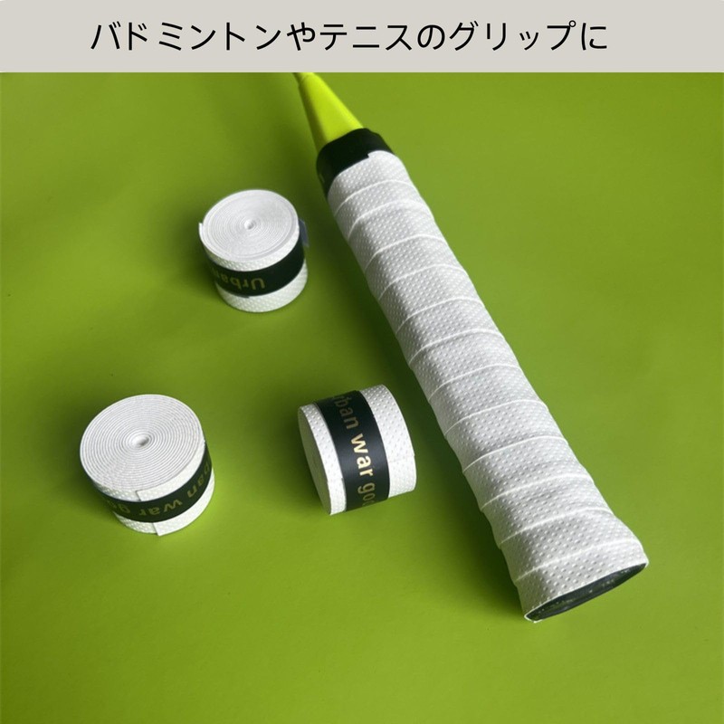 Yuakt Grip Tape Soft Tennis Badminton Racket Fishing Rod Barbell