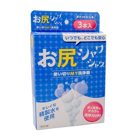 Disposable MY Washer, Butt Shower 0.6 fl oz (16 ml) x 3 Bottles