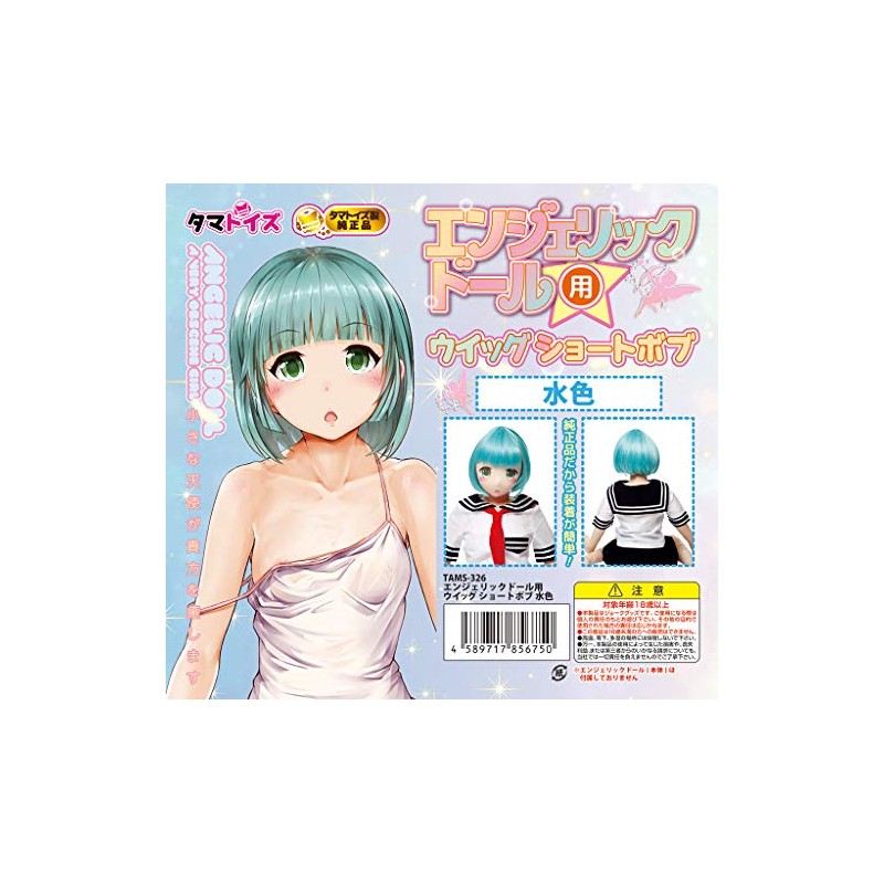 enjerikkudo-ru uiggu Short Bob Light Blue
