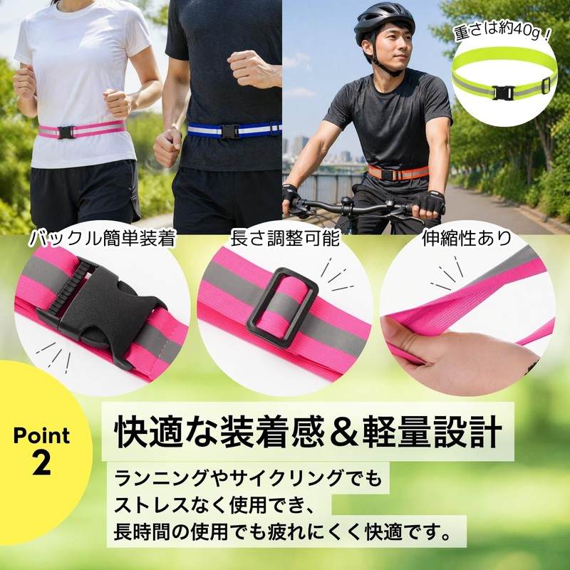 高輝度反射ベルト 1本（オレンジ）ランニング 自転車用反射ベルト タスキ 夜間 視認性アップ 反射バンド 反射材使用 NYANDELMO ND-0474-R03-OR
