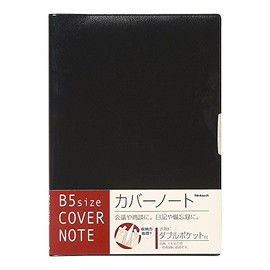nakabayasi Cover Notebook, Double Pocket B5 PB – B501 3-D