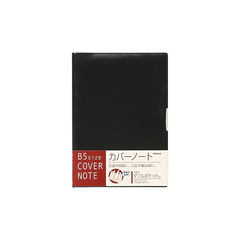 nakabayasi Cover Notebook, Double Pocket B5 PB – B501 3-D