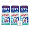 【指定医薬部外品】 のどぬーるスプレー クリアミント 25ml (×３個)