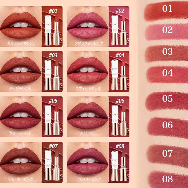 NovoUnow Lipstick Matte High Color Lipstick Velvet Long Lasting Never