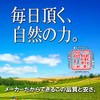 森のこかげ 国産 松葉 (粉末) パウダー [500g] 赤松 新物 徳島県産 自然栽培品