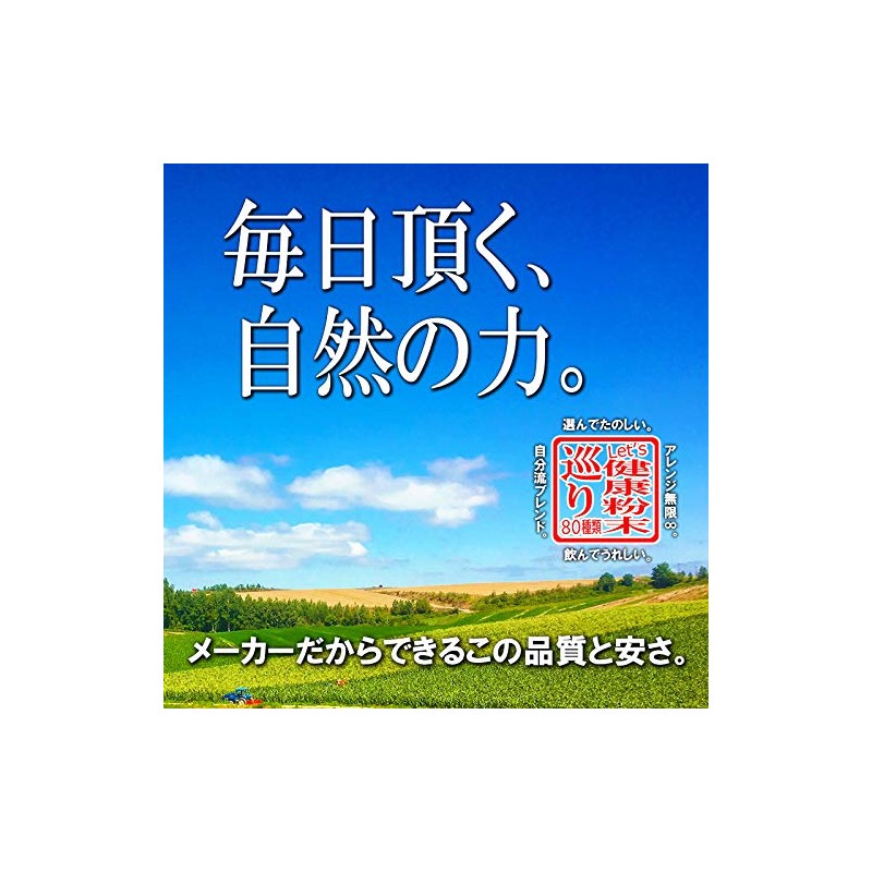 森のこかげ 国産 松葉 (粉末) パウダー [500g] 赤松 新物 徳島県産 自然栽培品