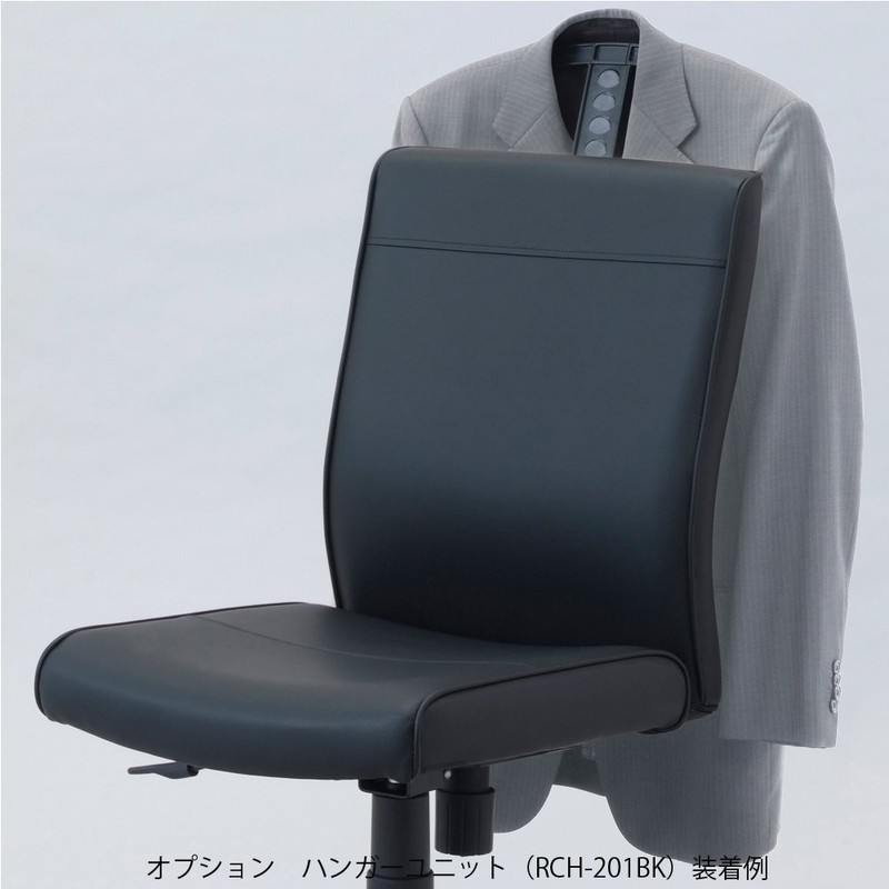 nakabayasi Hanger Unit Office Chair RZC – 300 Exclusive Black