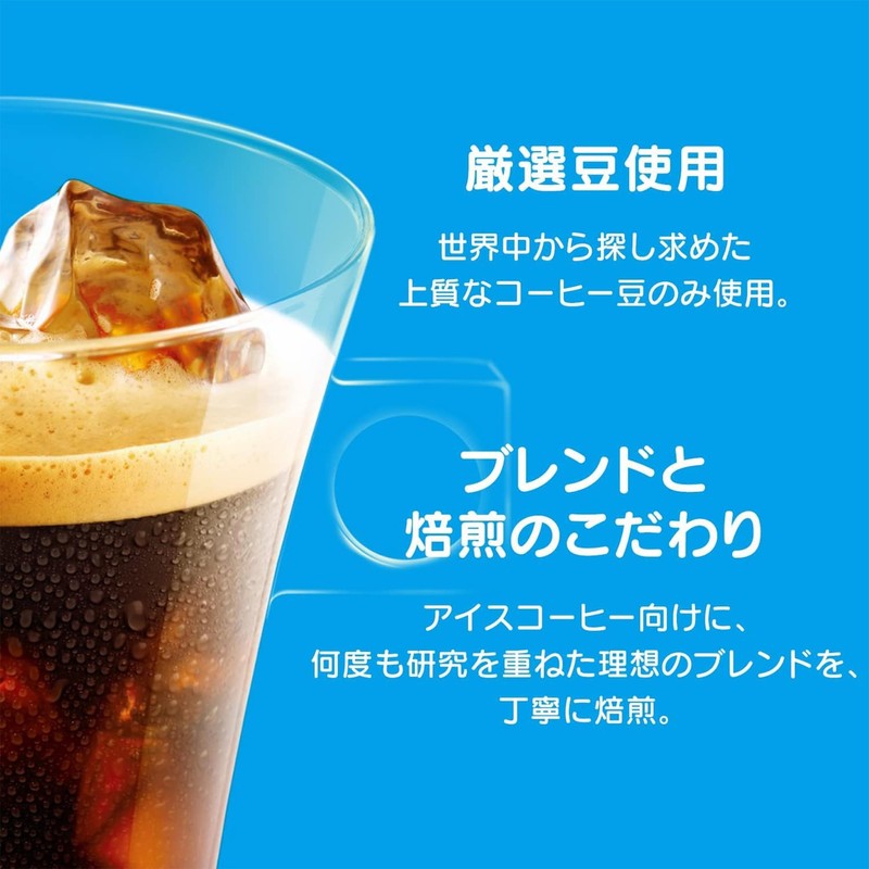 Nescafe Dolce Gusto Exclusive Capsule, Iced Coffee Blend, 60 P