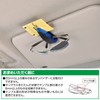 カーメイト 車用 収納 サングラスクリップ カーボン調 ブルーメタリック DZ318
