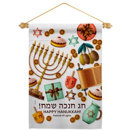 Festival of Lights Garden Flag Set Wood Dowel Wintertime Hanukkah Candle Bonsai Menorah Jewish Chanukah David Small Decorative Gift Yard House Banner Made In USA 13 X 18.5