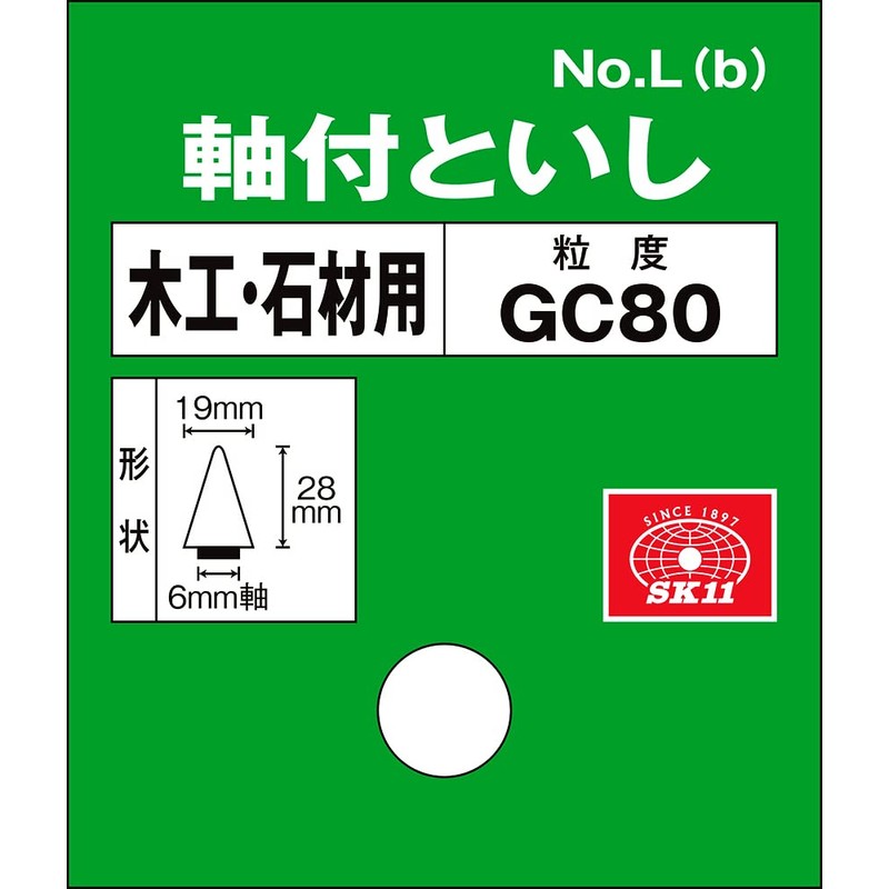 SK11 GC80P No.L(b) Whetstone with Shaft, For Woodworking and Stone,