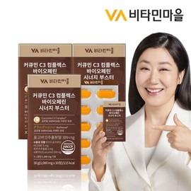 Vitamin Village Curcumin C3 Complex Bioperine Synergy Booster 3 boxes Total 90 tablets Water-soluble curcumin strong / 비타민마을 커큐민 C3 컴플렉스 바이오페린 시너지부스터 3박스 총90정 수용성커큐민 강