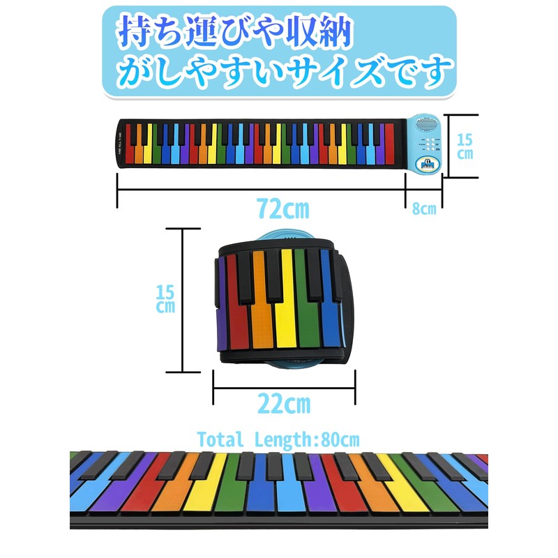 Roll Piano for Kids, Rollable, Easy to Maintain, Rainbow, Compact,