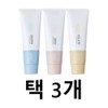 Atomy Hand Balm 50ml 3 types (3 to choose) Marine Butter Pure / 애터미 핸드밤 50ml 3종 택3개 마린 버터 퓨어