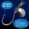 Nishihaya Blade Jigging Hooks Colorado Metal Jig Assist Hooks 3/0