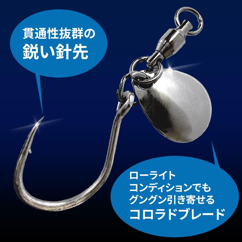 Nishihaya Blade Jigging Hooks Colorado Metal Jig Assist Hooks 3/0
