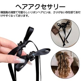 KDSSYFT Hair Accessories, Set of 2, Ribbon, Hair Clip, Butterfly Clip, Ribbon Tie, Hair Ornament, French Style, School Entrance Ceremony, Coming-of-age Ceremonies, Birthdays, Recitals, Fireworks