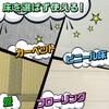 Lec Gekochi-kun Sticky Cleaner Spare (Width 3.1 inches (80 mm)