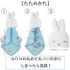Marushin 4105098400 Towel with Loop, Fluffy Tom, Microfiber Material, Tom