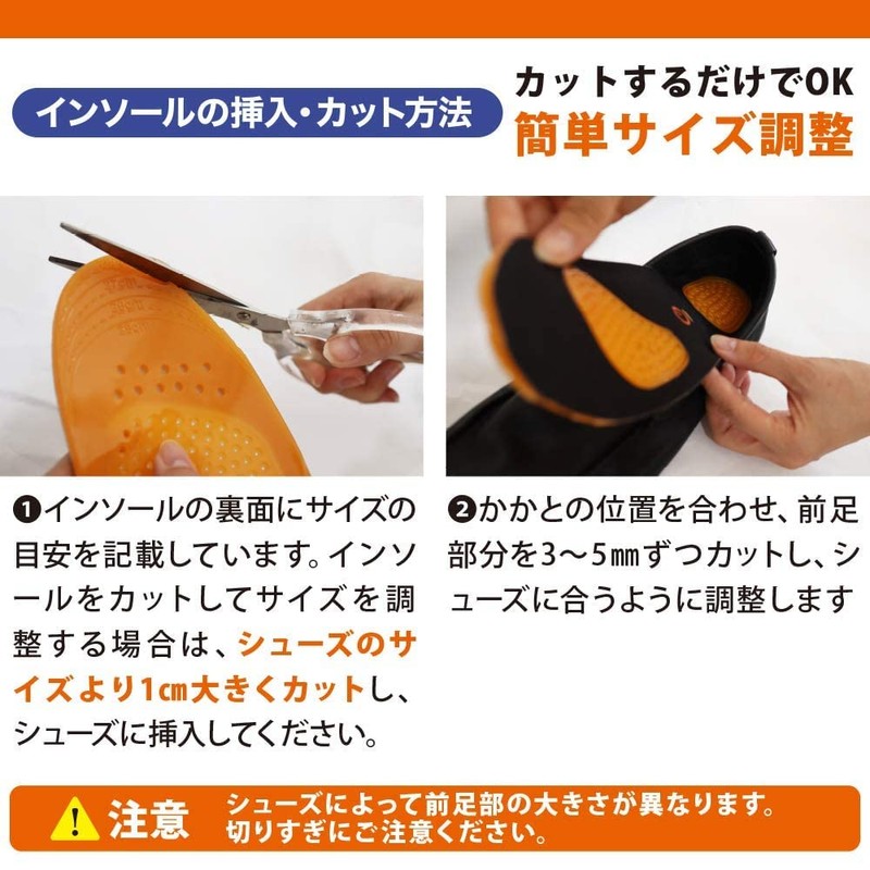 G-Zero insole (L), Black, Orange