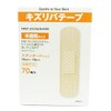 kizuribate-pu Translucent Type Standard Size 70 Piece