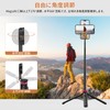 Ulanzi MT-84 Selfie Stick Tripod, Compatible with Magasfe (2024 Model,