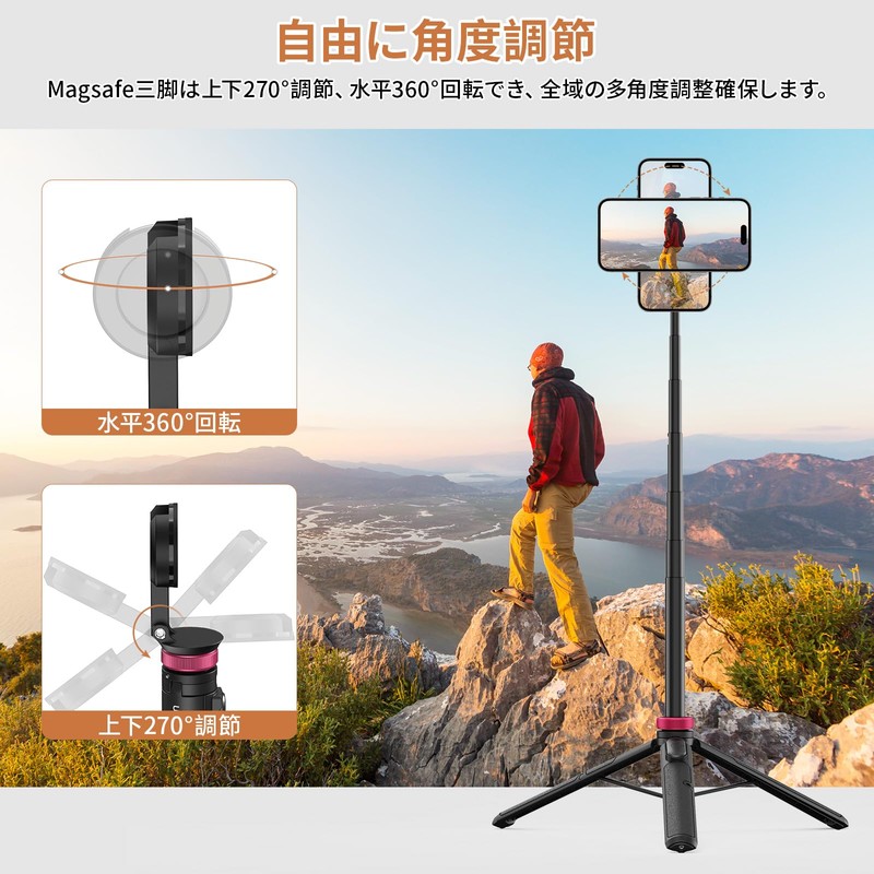 Ulanzi MT-84 Selfie Stick Tripod, Compatible with Magasfe (2024 Model,