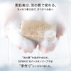 Botanist Botanical Bar Skin Soap 100g Grapefruit & Freesia