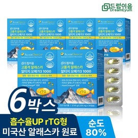 Dream Eum high-quality Alaska Altige Omega-3 1000 1255mg x 30 capsules, 6 boxes, 6-month supply / 드림이음 고품격 알래스카 알티지 오메가3 1000 1255mg x 30캡슐 6박스 6개월분