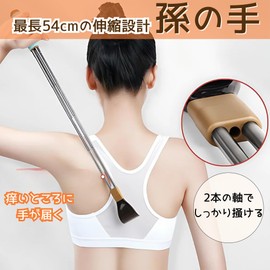 AT Product Grandson Hand Telescopic Corn Stable with 2 Axes Max Length 21.3 inches (54 cm) Back Stroller (Black, 8.3 - 21.3 inches (54 cm)