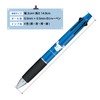 Kamio Japan 302496 Cinnamon Roll Multifunction Pen Jet Stream 4&1