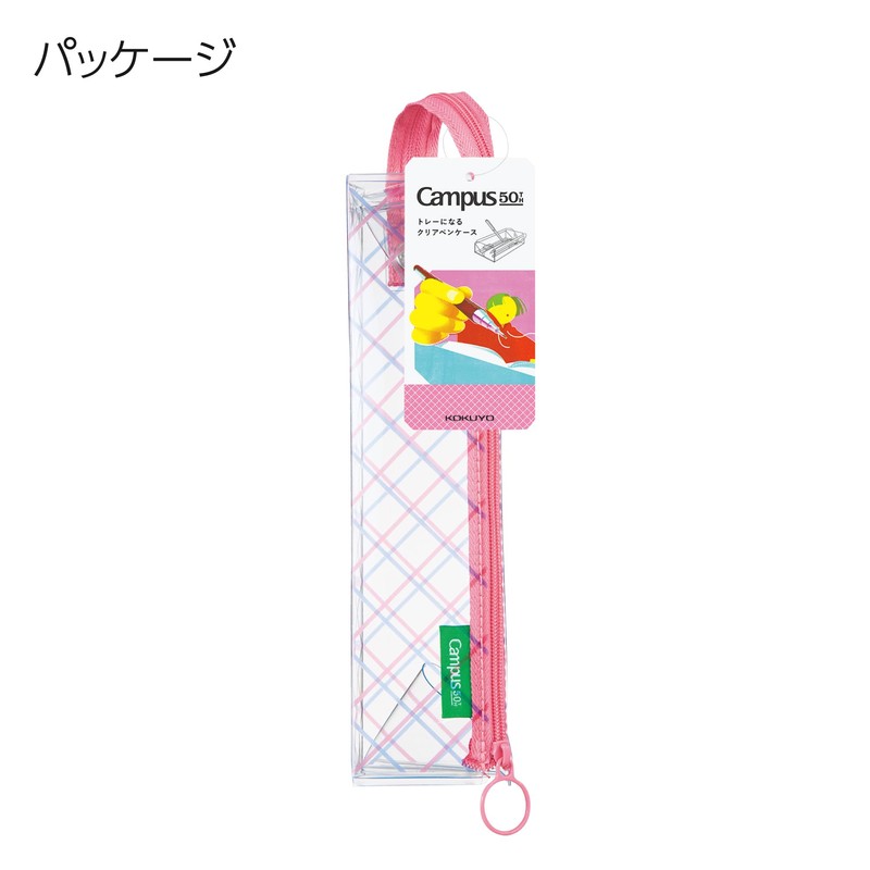 KOKUYO Pen Case, 50th Anniversary Limited Color, Pink x Purple