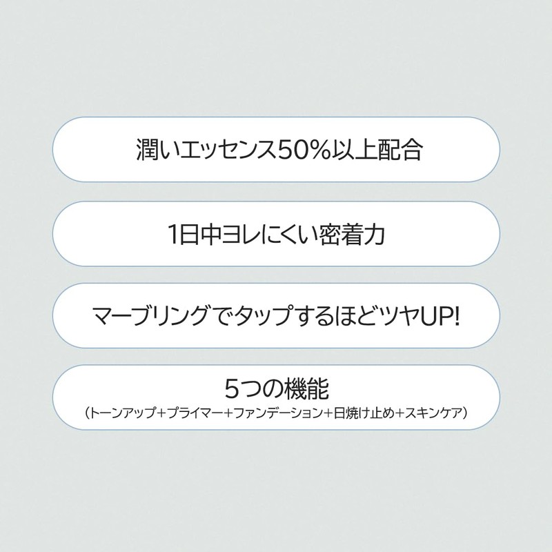 Dr. Althea Double Serum Balm Foundation (Yellow Beige, No. 23)