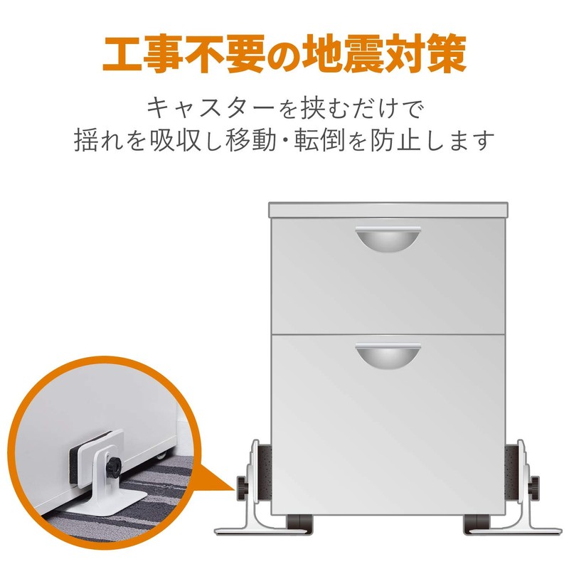 Elecom TS-F014C Earthquake Proof Fall Prevention Goods Cabinet Stopper for