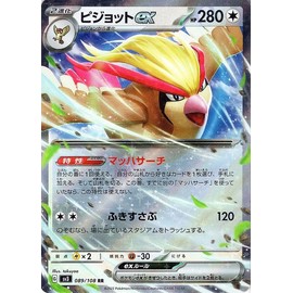 Pokemon Card sv3 Expansion Pack, Ruler of Black Flames, Pigot ex RR (089/108), Pokéka, No, 2 Evolutions