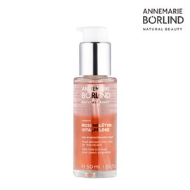 Anne Marie Borlind (현대홈쇼핑)단품 안네마리보린 50ml 1병 (HD Home Shopping) Single Item Anne Marie Borlind 50ml 1 Bottle