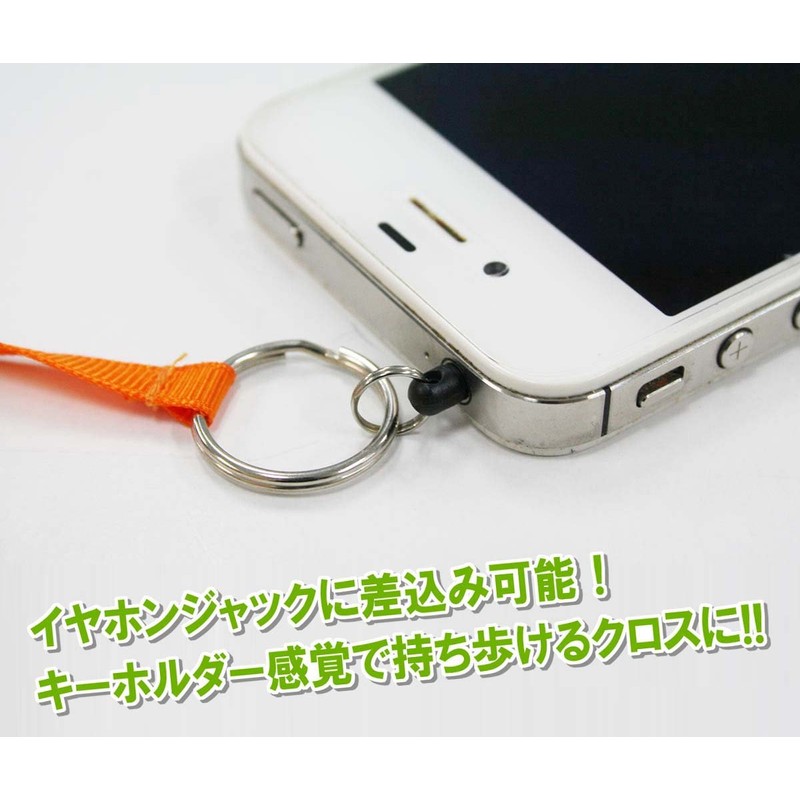 animarukuri-na- (Cleaning Cloth) Labrador I – 104