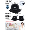 Someie Sauna Hat, Men's, Women's, Black, Bucket Hat, Towel Fabric,