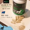 Nutripe GLM Supplement, 120 Capsules NUT3607