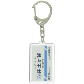 Idogaya Key Chain Train Goods