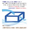 INIKO LIFE Futon Storage Bag, Full Size, Activated Carbon Sheet,
