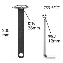 三栄 Faucet Sanei Nut Tightening with Tools R352 