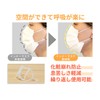 3D Inner Mask, Comfortable Frame, Clear Color (2 Pieces)
