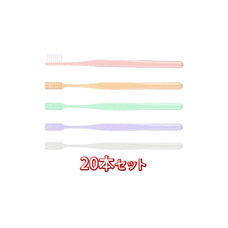 プロスペック 歯ブラシ プラス コンパクト 20本入 (S（やわらかめ）)