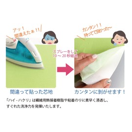 UFJ Chemical High – hakuri 420ml, 3-Pack, sw5009 