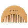 Kai Corporation Eyebrow Comb, Half Moon Comb, Eyebrow Comb, 1