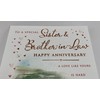 To A Special Sister and Brother in law Anniversary Card