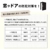 TTFP Security Buzzer, Window Alarm, 130 dB, Loud Noise Goods,