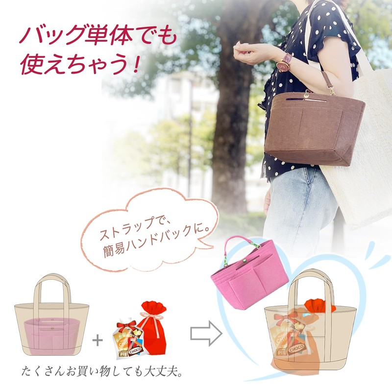 CtwoQ Bag-in-Bag [Bottom Plate/Strap Included] Storage Professional Supervised Inner Bag