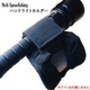 NoA Hand Light Holder Fish Poke Harpoon Diving Moly Poke